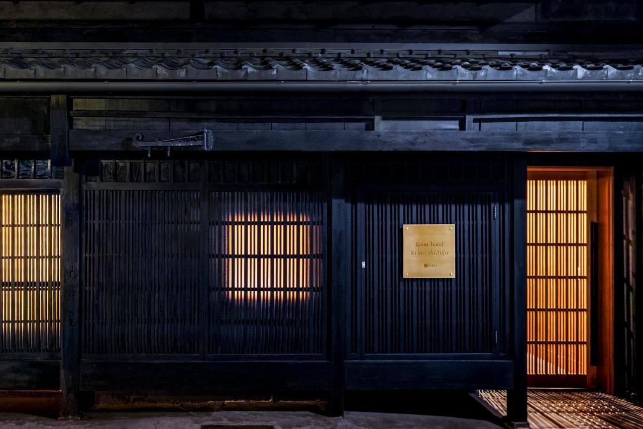 Rinn Machiya Kuon เกียวโต ภายนอก รูปภาพ